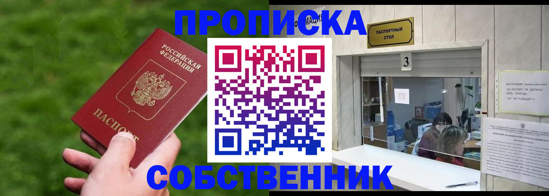 прописка поиск в Тульской области