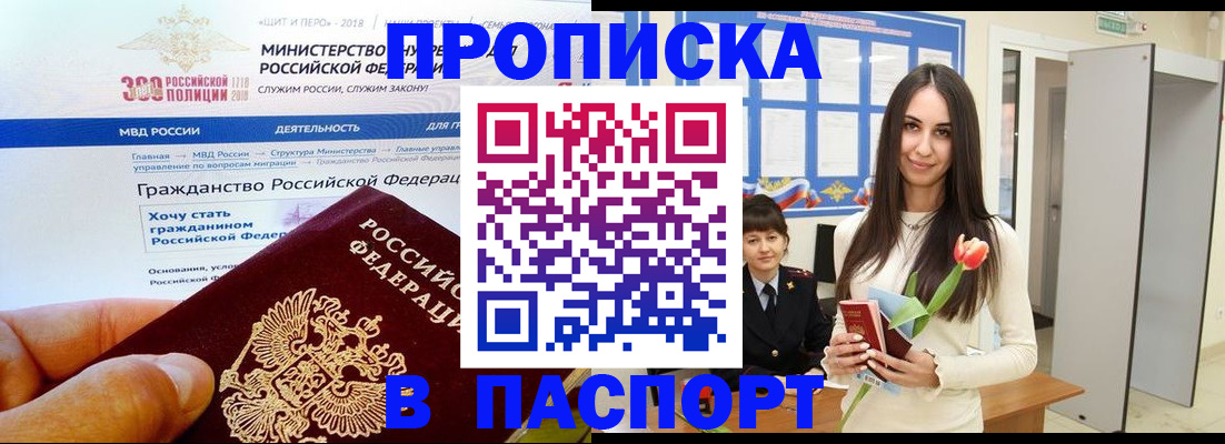 прописка для военкомата в Тульской области