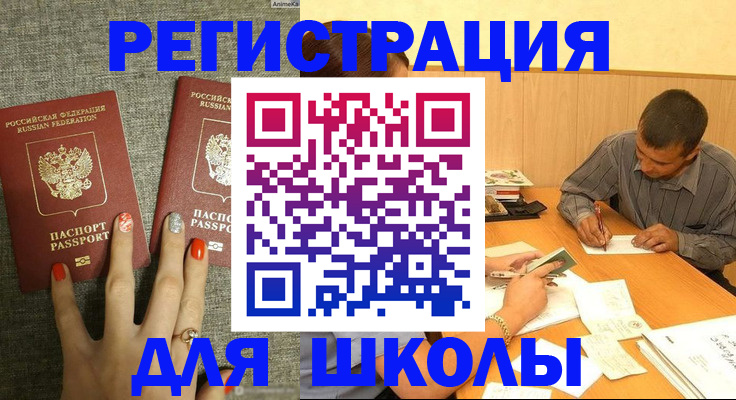 временная регистрация адрес в Тульской области
