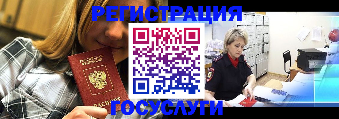 купить прописку в Тульской области