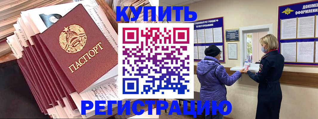 где прописаться в Тульской области